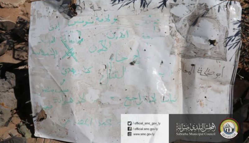 41  قتيلا والعثور على أسلحة وقواذف صواريخ بعد قصف معقل لداعش في صبراتة بليبيا