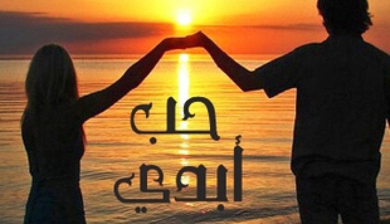 النهار تساعدك على ذلك