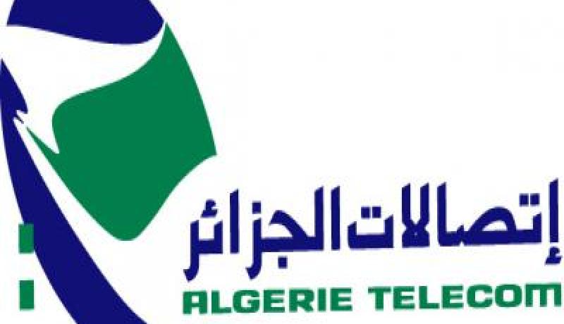 تعرض مركز مصغر للاتصالات الجزائر للتخريب في تيارت
