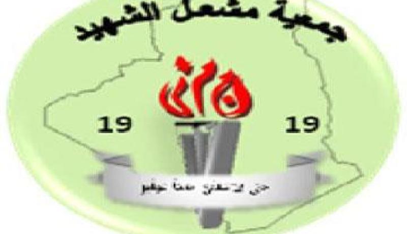 ''مشعل الشهيد'' تتذكــّـر فلسطين في يوم النكبة