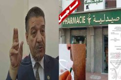 وزير الصحة يعتبر ما تم تداوله حول البراسيتامول القاتل مبالغ فيه