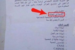 قدامى البطالين في باتنة