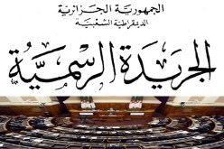الجريدة الرسمية تكشف عن تزوير في انتخابات السينا