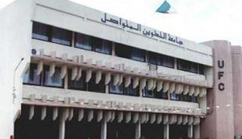 السنابست تتبنى مقاطعة الامتحان المهني الخاص بأساتذة التعليم التقني للثانويات