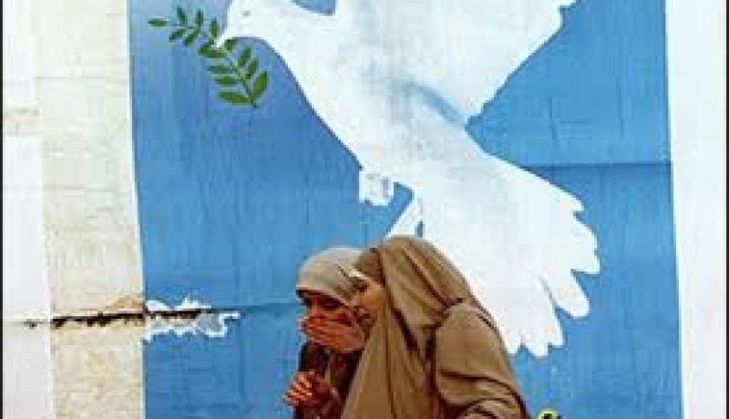 التأكيد على ضرورة ترسيخ المصالحة الوطنية بكل أبعادها