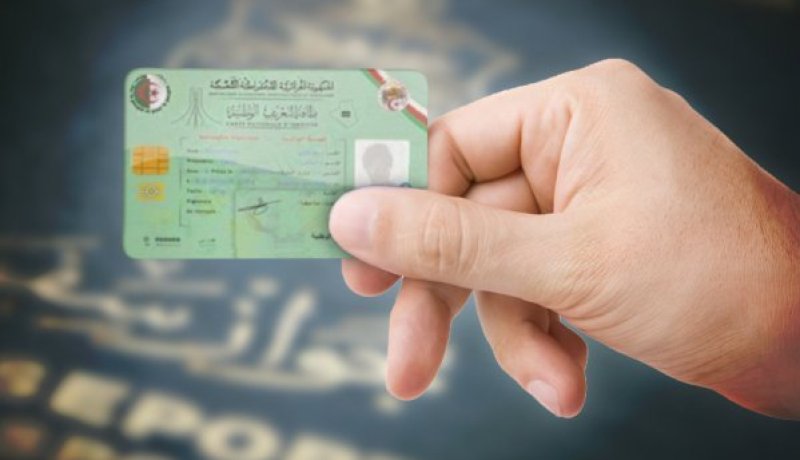 الداخلية: تعليمات جديدة وتطبيق مستحدث لبطاقات التعريف البيومترية