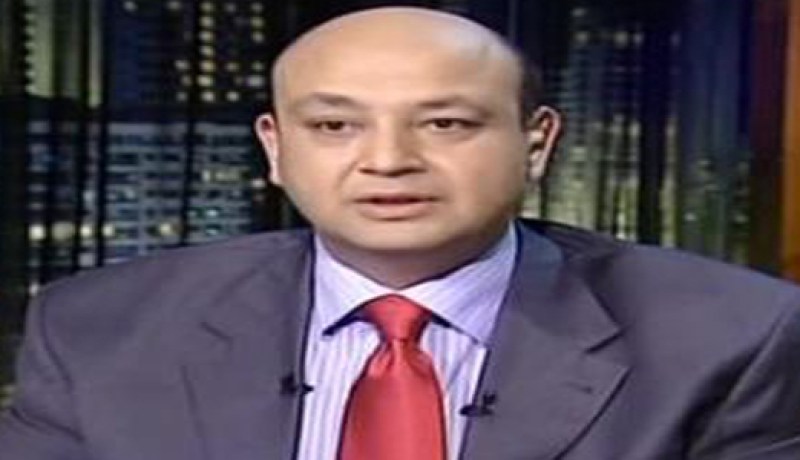 عمرو أديب لم‮ ‬ينزع ثيابه‮
