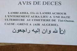 الجنازات مؤجّلة بسبب الإضراب