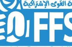 الدا الحسين مهدّد في‮ ‬تيزي