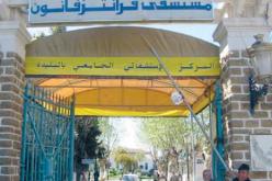 فرانس فانون بدون مولد كهربائي