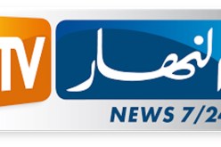«النهار» في قفص الاتهام و«الهواري» حــر طليـق