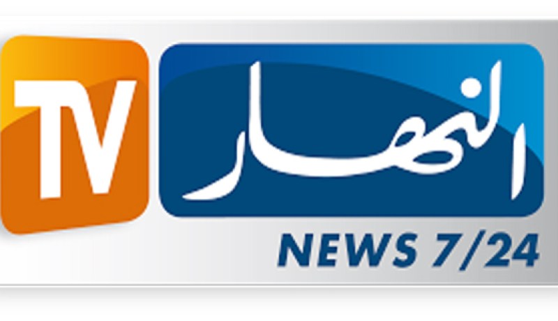 «النهار» في قفص الاتهام و«الهواري» حــر طليـق