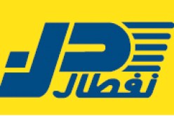 نفطال  تخمم  على المواطن