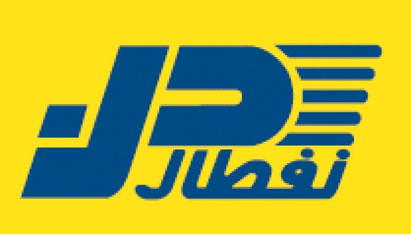 نفطال  تخمم  على المواطن