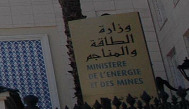 تنظيم جديد لوزارة الطاقة