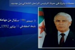 أخطاء بارزة..في محطات بارزة