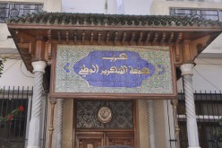 زلة لسان في الأفلان