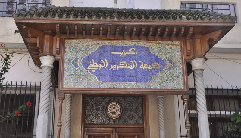 زلة لسان في الأفلان