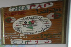 السناباب‮ ''‬تخلّط‮'' ‬في‮ ‬العدالة