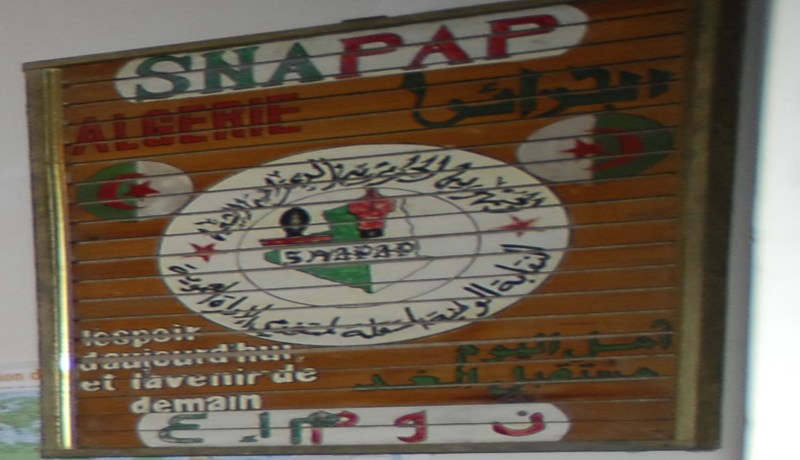 السناباب‮ ''‬تخلّط‮'' ‬في‮ ‬العدالة