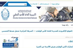 موقع الشرطة في‮ ‬حلّة جديدة