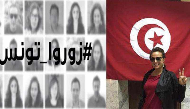 بالفيديو هند صبري وفنانون عرب يطلقون حملة زوروا تونس