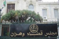 القضاء الإلكتروني‮ ‬ينطلق من وهران