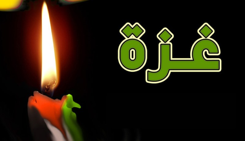 ألمانيا تنصر غزة
