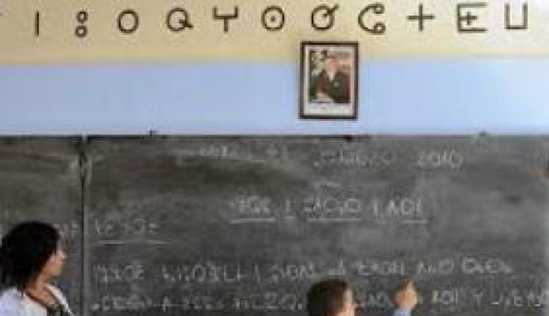 تمازيغت  في كل مدارس الوطن