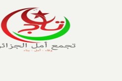 تاج'' يتحوّل إلى القاعة البيضوية