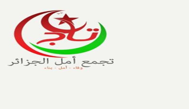 ''‬تاج‮'' ‬يختار شعاره