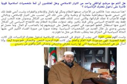 جاب اللـه.. “زيني وحدي”
