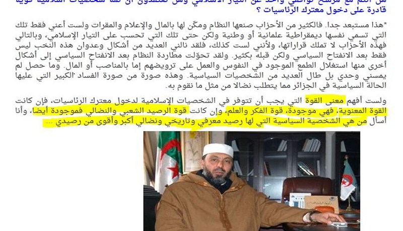 جاب اللـه.. “زيني وحدي”