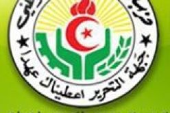 منتخبون أفلانيون في ورطة