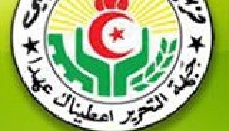 منتخبون أفلانيون في ورطة