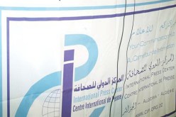 العلامة الكاملة لـ‮ “PIC‬‮”‬