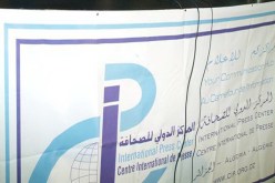 ‮”‬الأنترنت على ربي‮”‬
