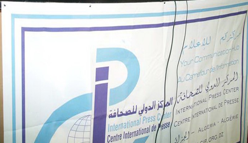 ‮”‬الأنترنت على ربي‮”‬