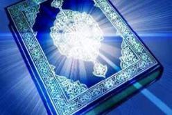 حتى المصاحف تصلح لـ”التّشيبة‮”!‬
