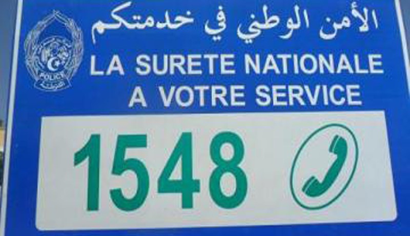 الرقم الأخضر يفعل فعلته بالمجرمين