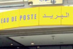 ''‬الفاكتور‮'' ‬ضد ماراطون البريد‮ ‬