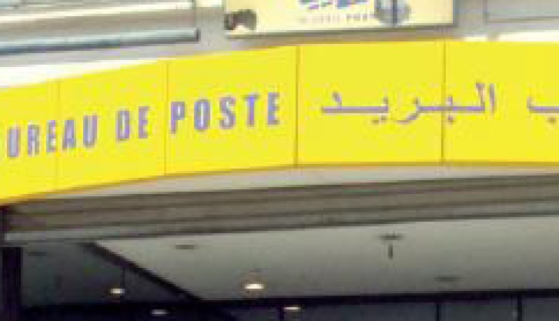 ''‬الفاكتور‮'' ‬ضد ماراطون البريد‮ ‬