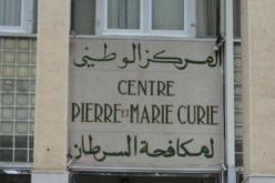 أدوية جزائرية لمرضى السرطان