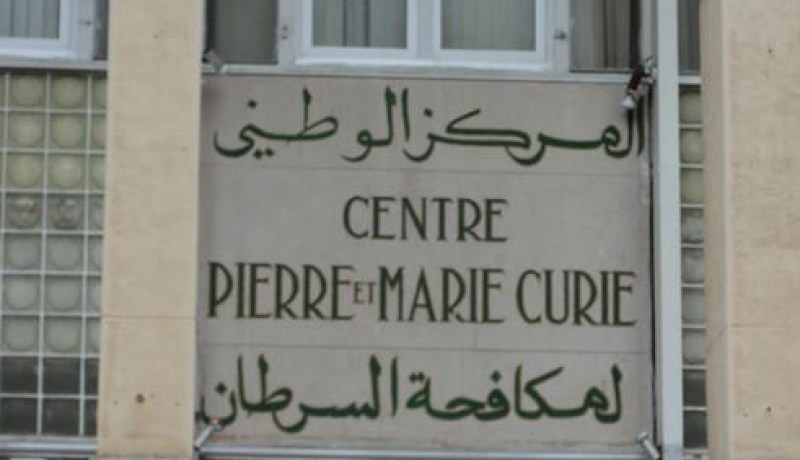 أدوية جزائرية لمرضى السرطان