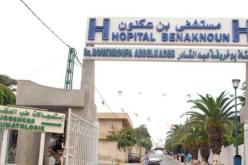 عقوبة التحرّش في‮ ‬مستشفى بن عكنون