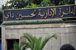 مصلحة جوازات السفر صائمة