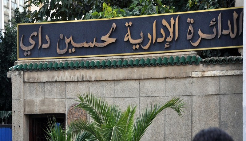مصلحة جوازات السفر صائمة