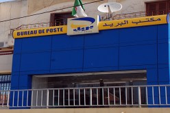 خدمة جديدة للدفع الإلكتروني للحوالات البريدية