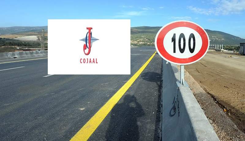 “كوجال”.. إحتيال لكن بحث عن الأموال أيضا