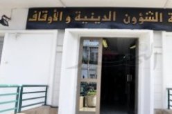دراسة أوروبية عن الزكاة متأخرة بقرون